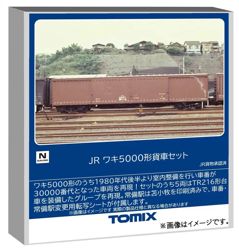 japan-figure503357