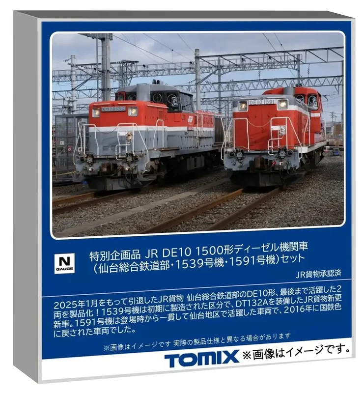 japan-figure504532