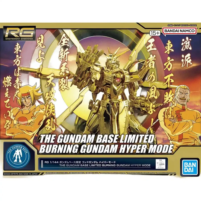 japan-figure505227