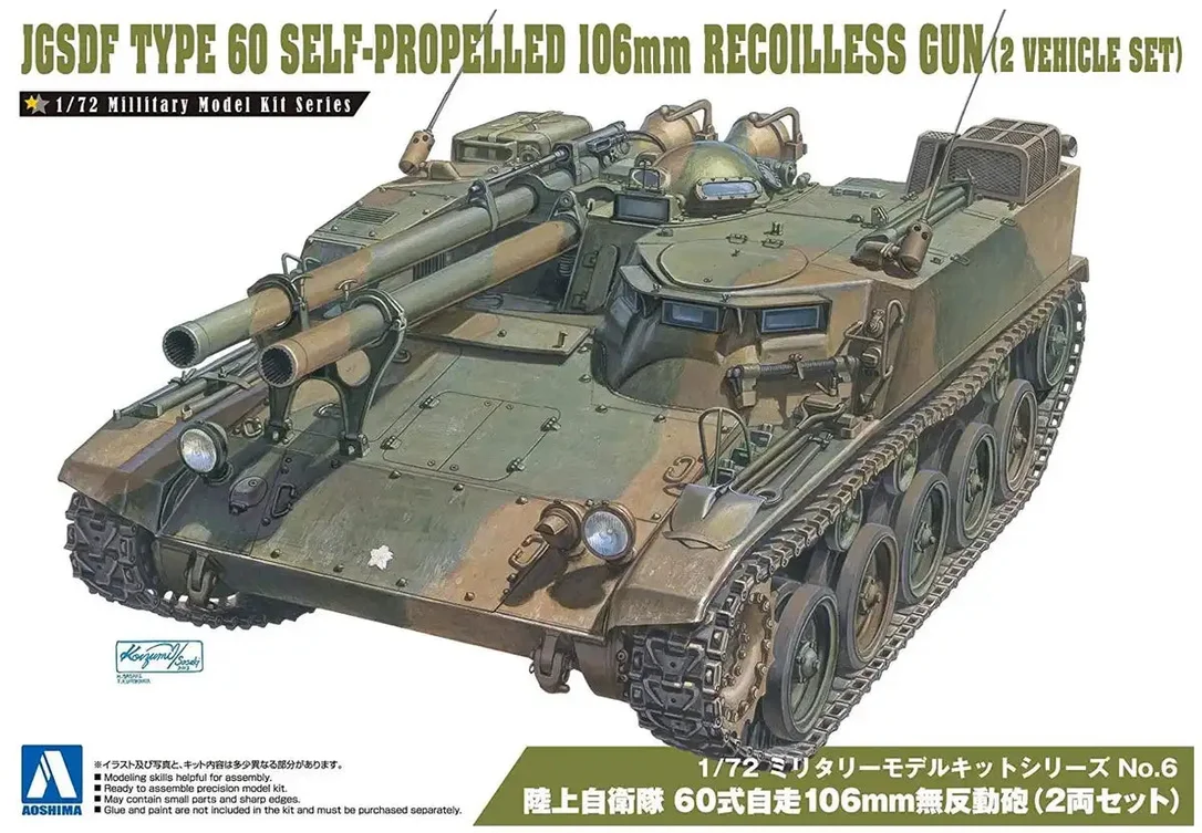 japan-figure51745