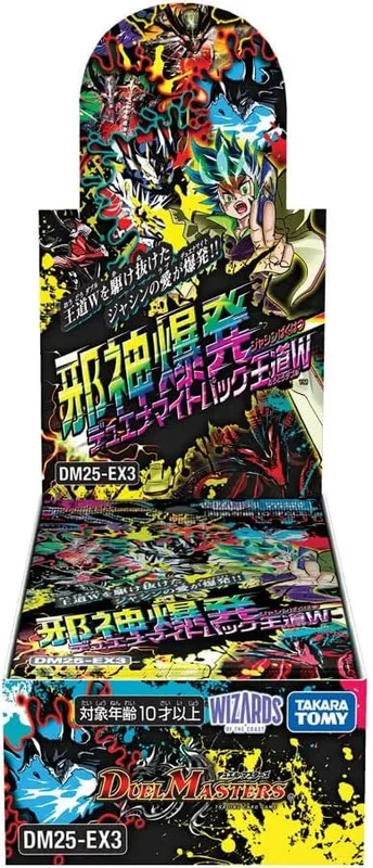 japan-figure528559