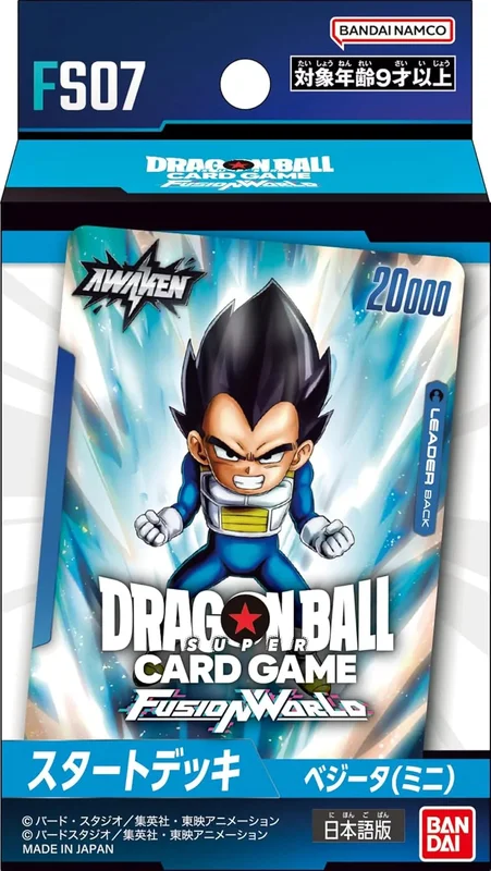 japan-figure529555