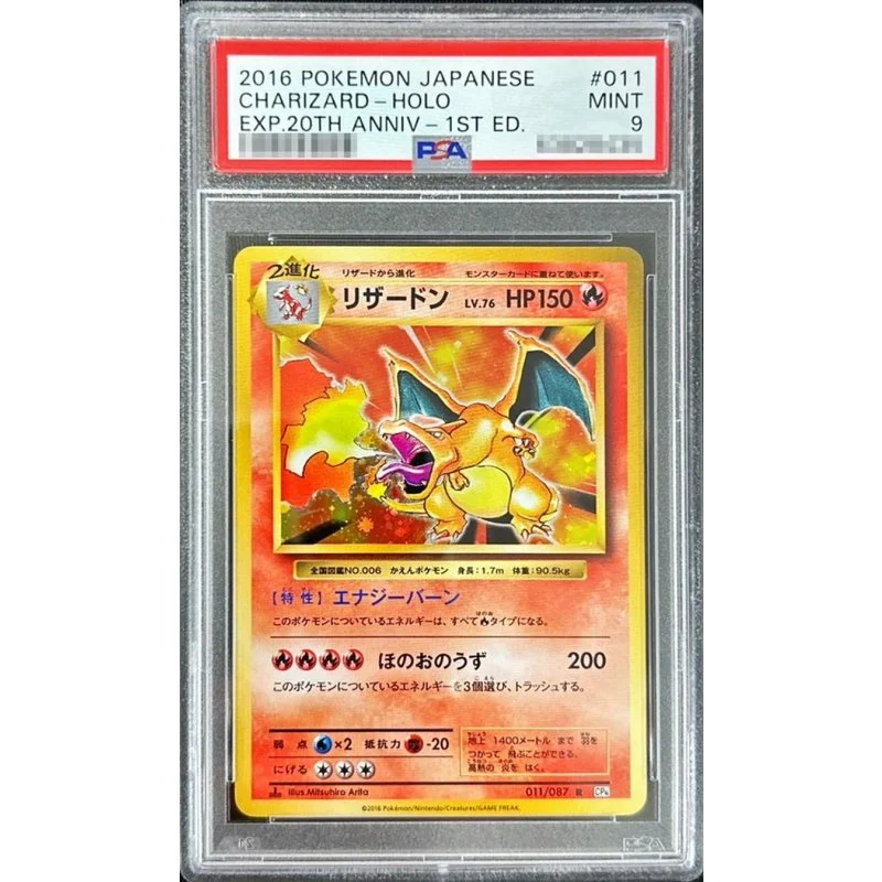 japan-figure541166