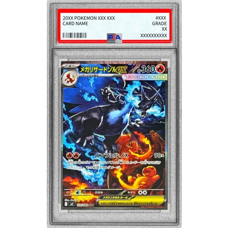 japan-figure542738