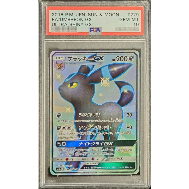 japan-figure542816