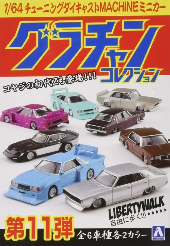 japan-figure54917