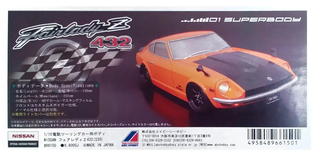 japan-figure55571