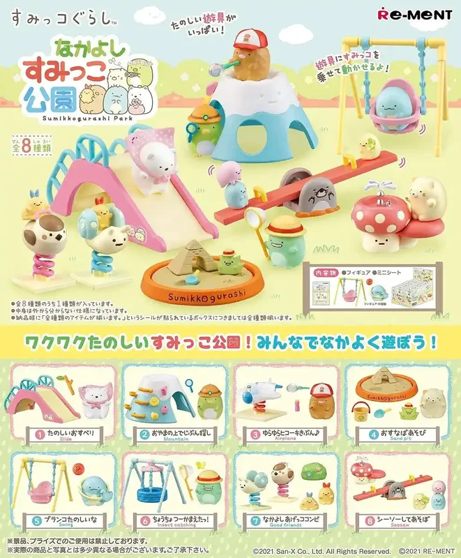 japan-figure75607