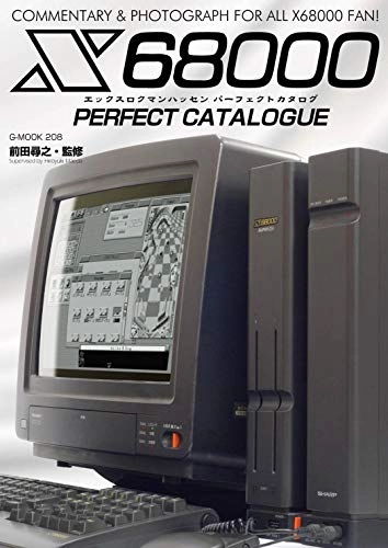 japan-figure78247
