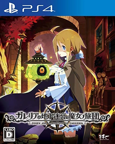 japan-figure78903