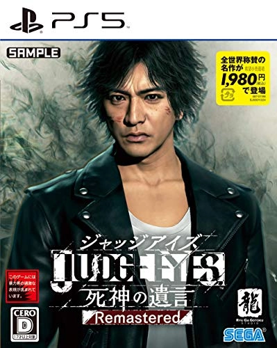 japan-figure81162