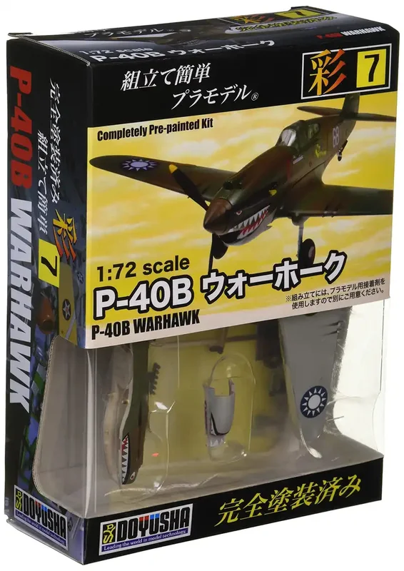 japan-figure83054