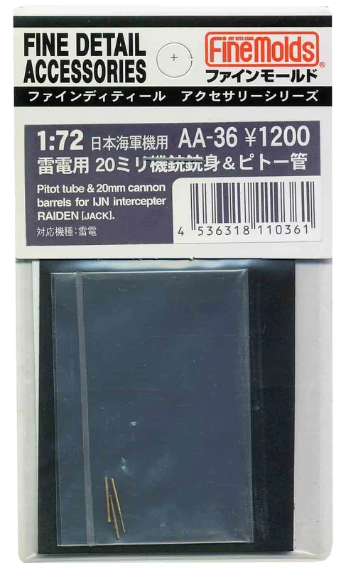 japan-figure83885