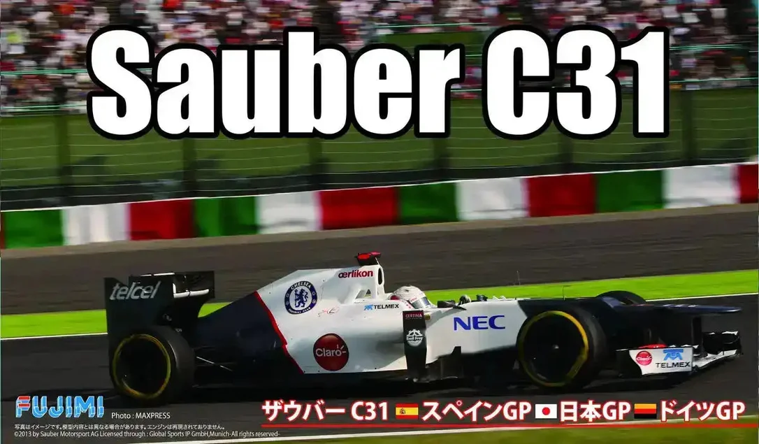 japan-figure87916