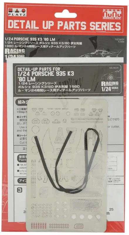 japan-figure87931