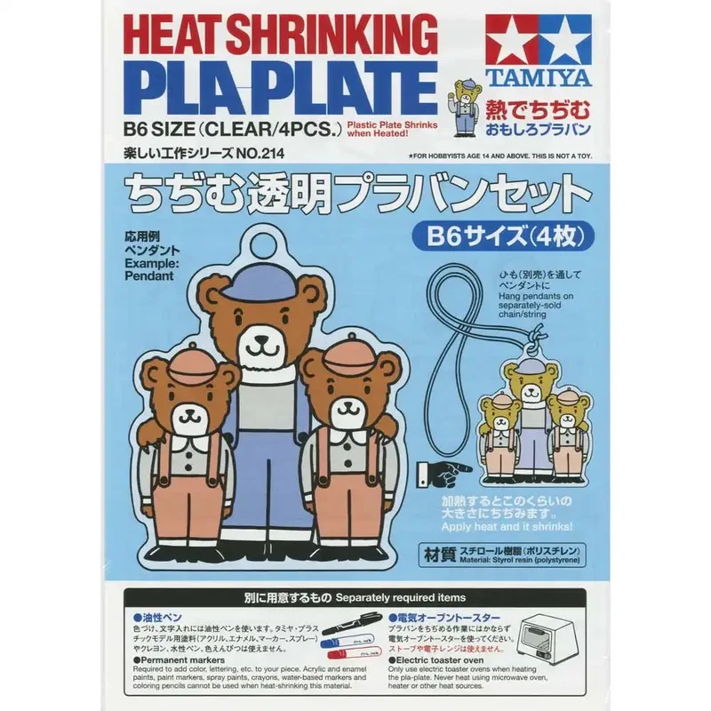 japan-figure89888