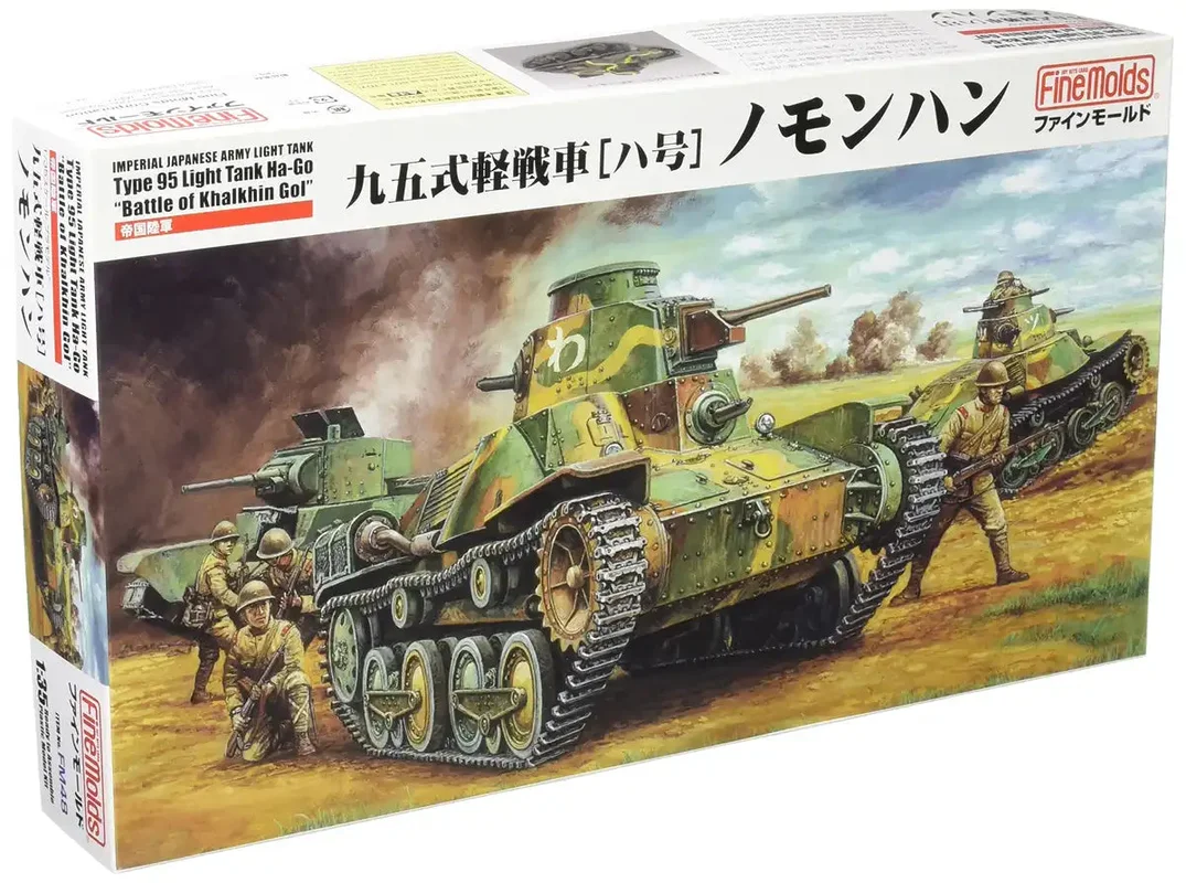 japan-figure90385