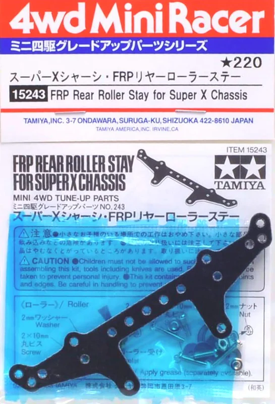 japan-figure92934