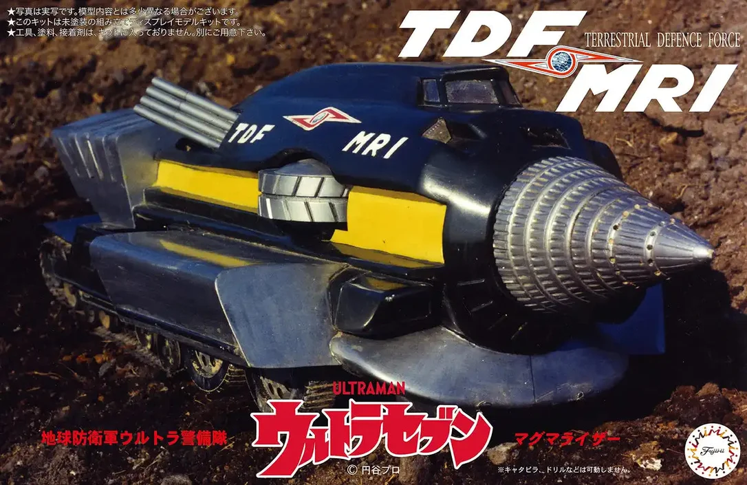 japan-figure93935