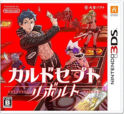 japan-figure96513