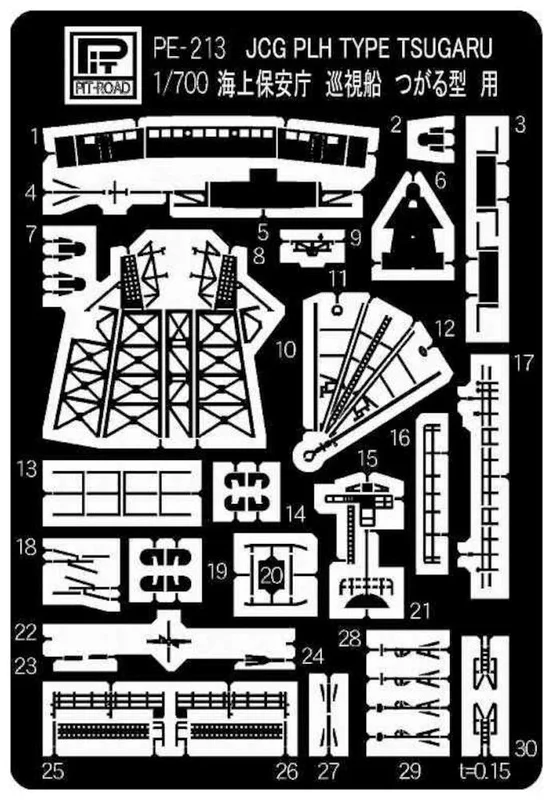 japan-figure97111