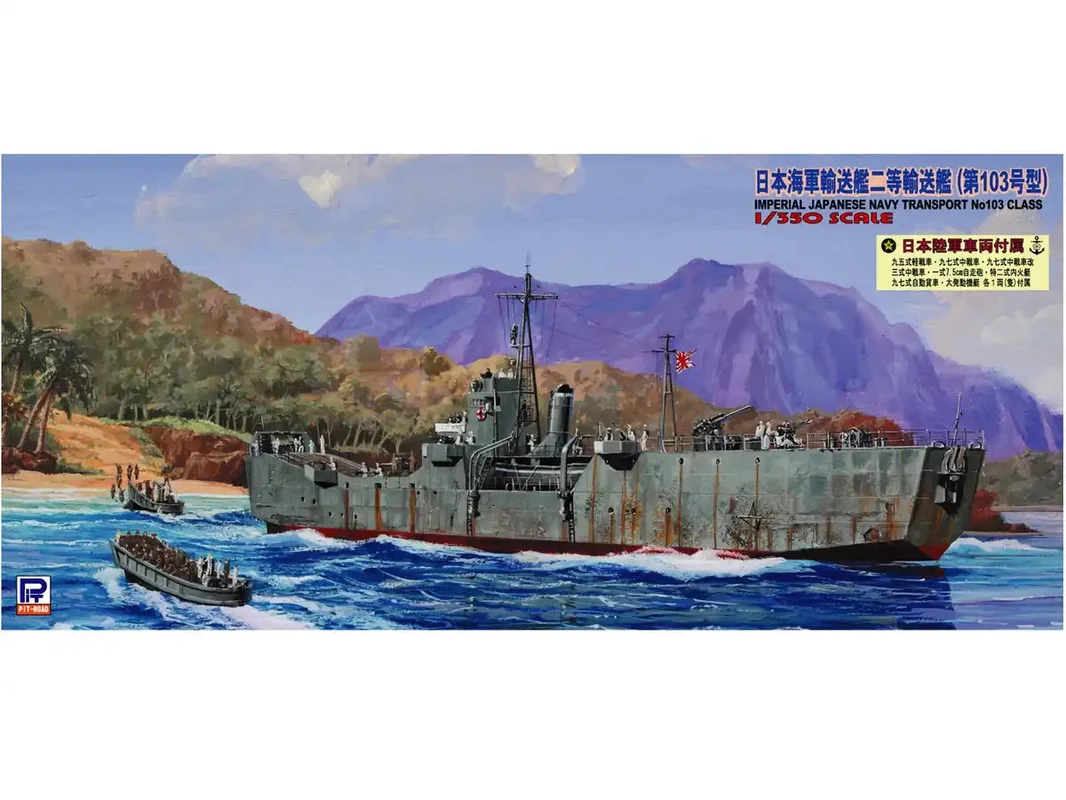 japan-figure97483