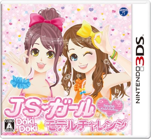 japan-figure97857