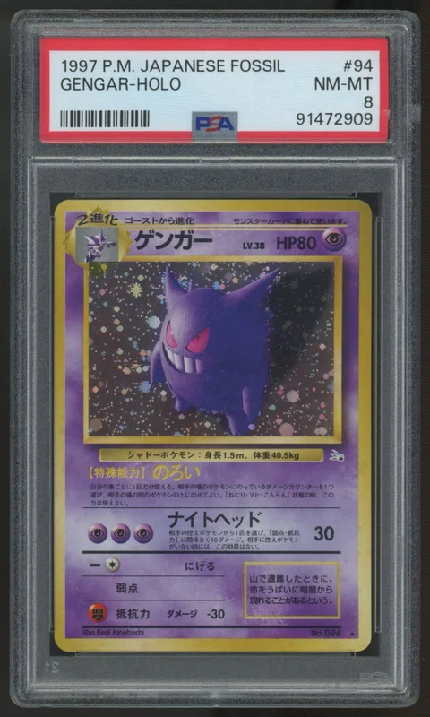 legendsfanshop2847270
