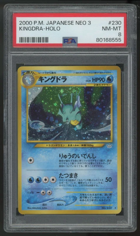 legendsfanshop2848059