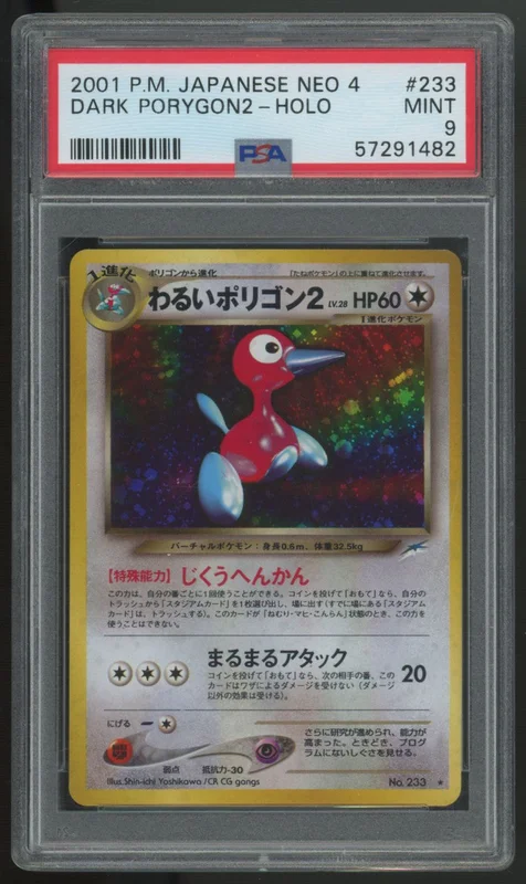 legendsfanshop2853092