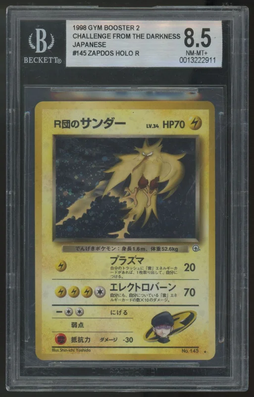 legendsfanshop2859131
