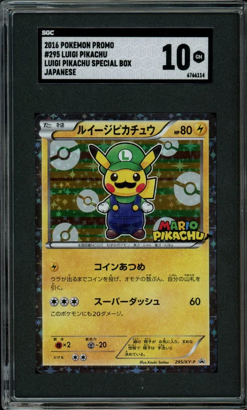 legendsfanshop2875708