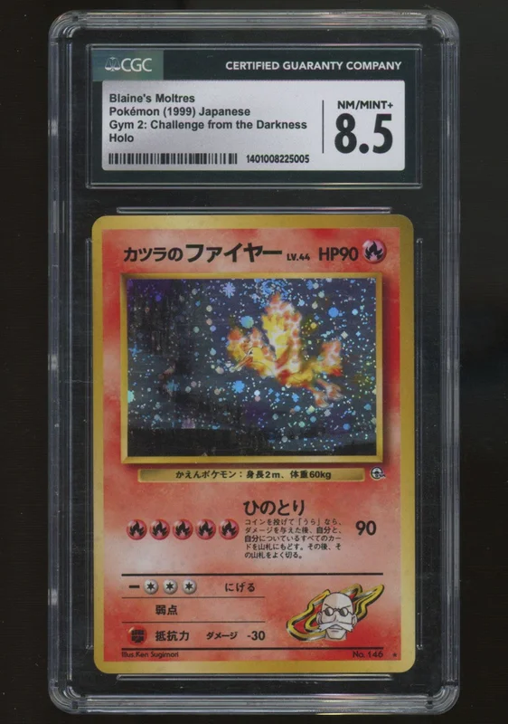 legendsfanshop2883979