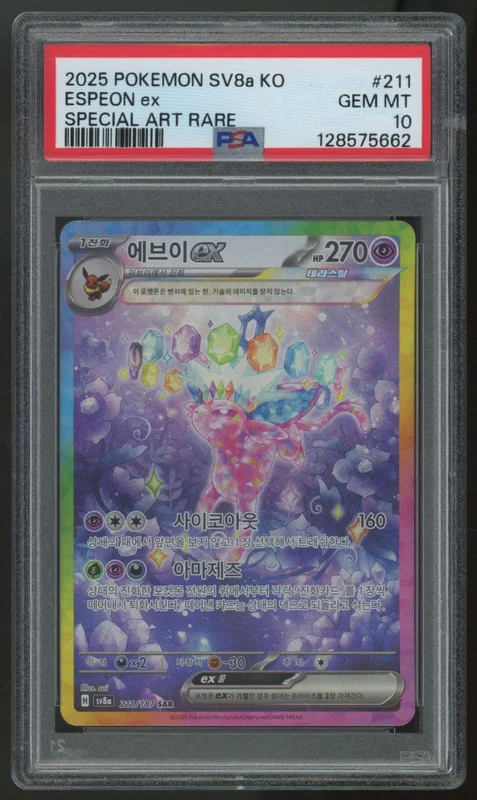 legendsfanshop3083102