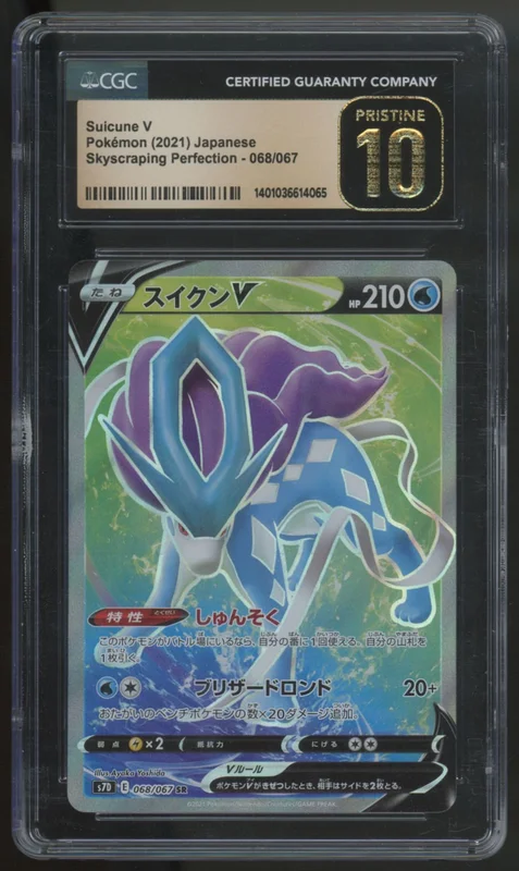 legendsfanshop3104214