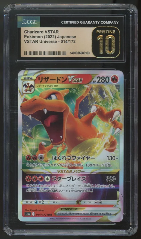 legendsfanshop3106176