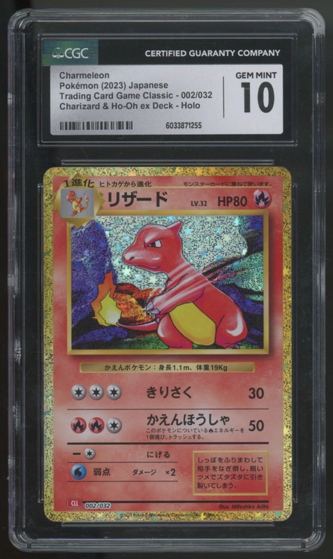 legendsfanshop3166088