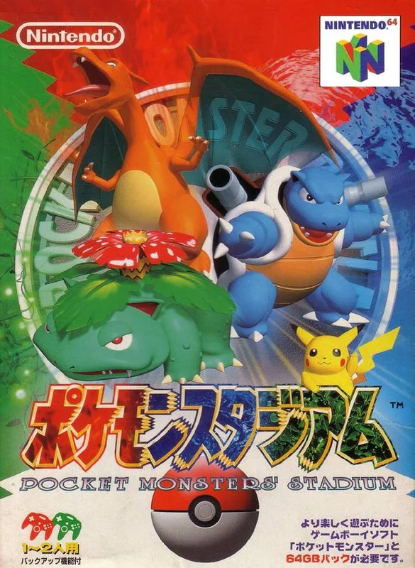 retrogamingofdenver155046