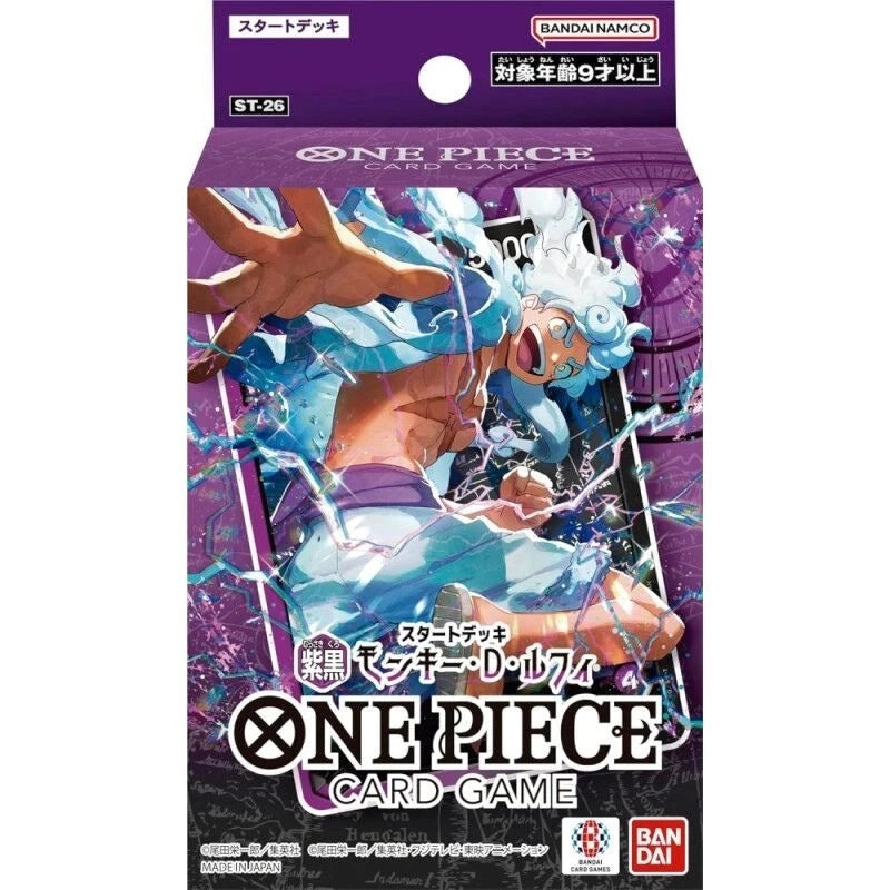 toysonejapan109507