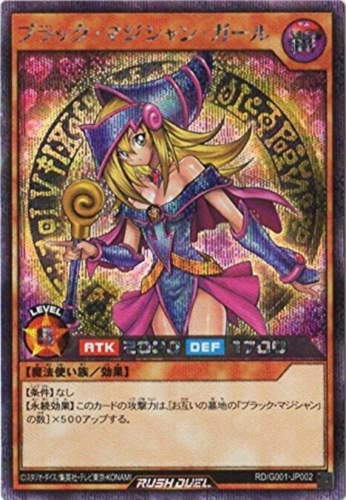 toysonejapan12740