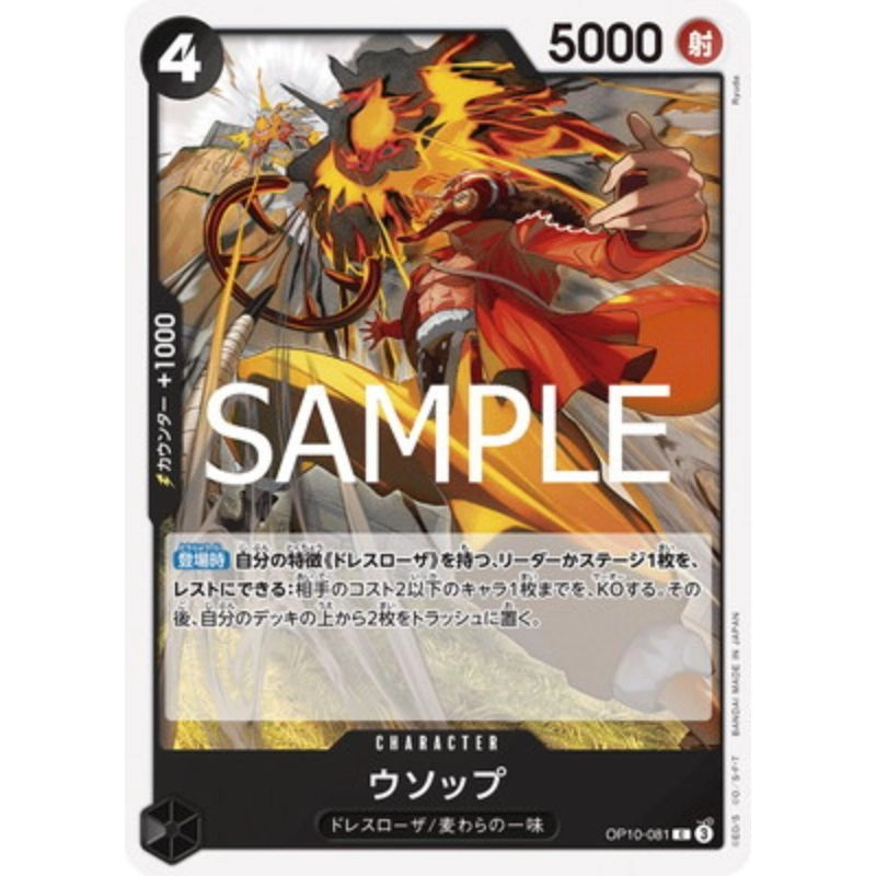 toysonejapan146070