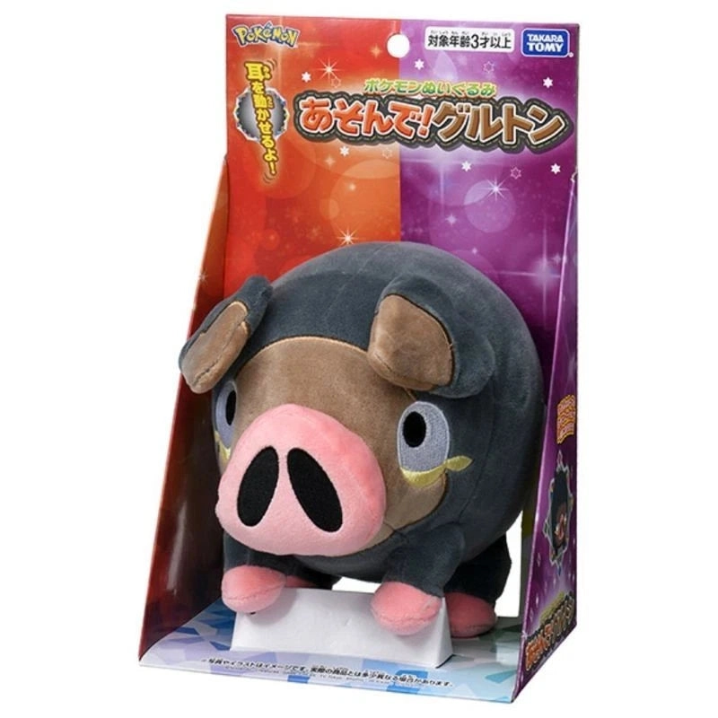 toysonejapan148862