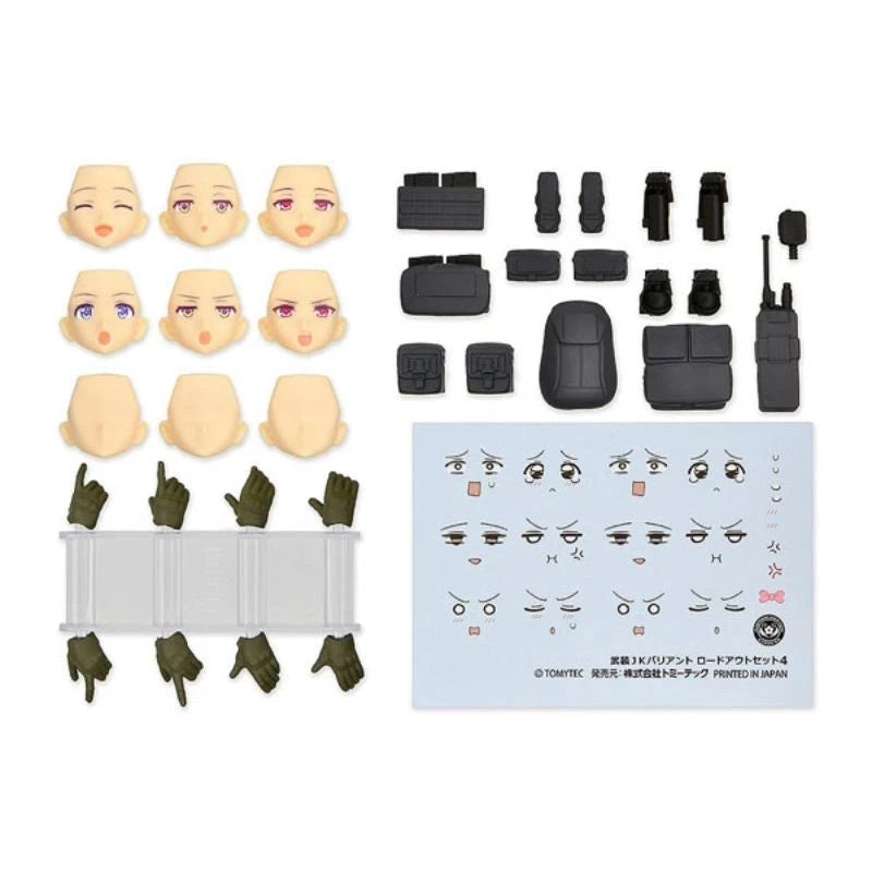 toysonejapan178553