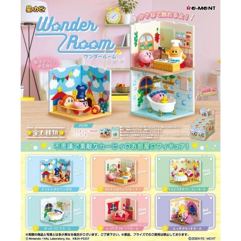toysonejapan23851