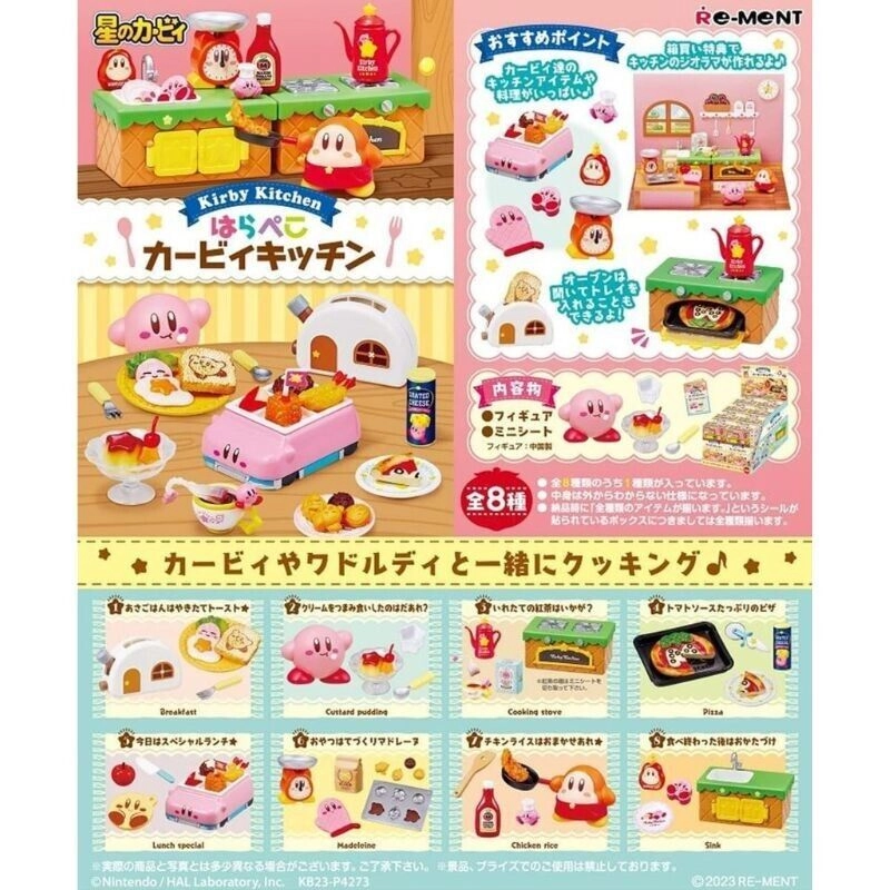 toysonejapan24140