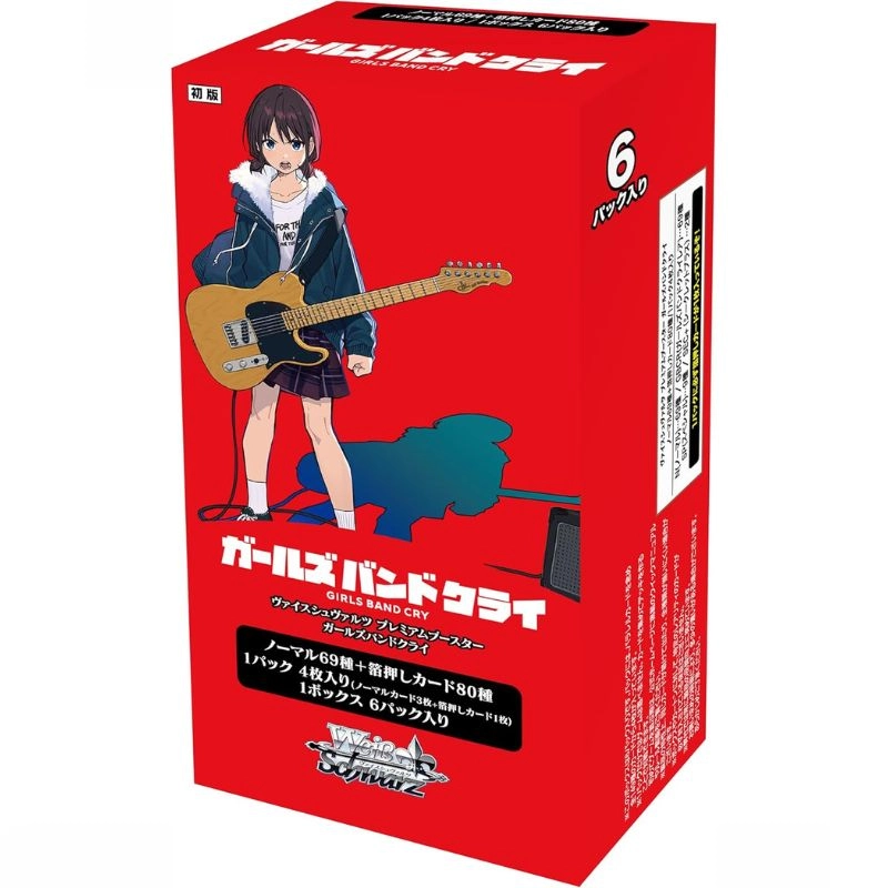 toysonejapan44077