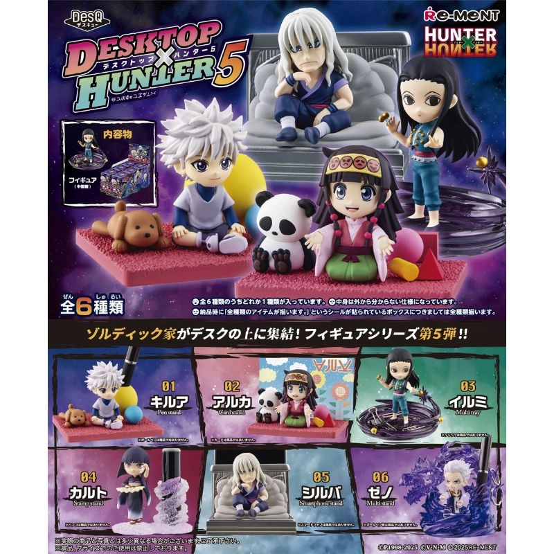 toysonejapan51517