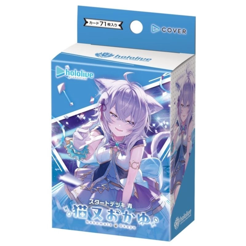 toysonejapan57085
