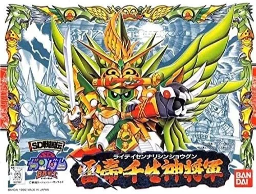 trinityhobby116974