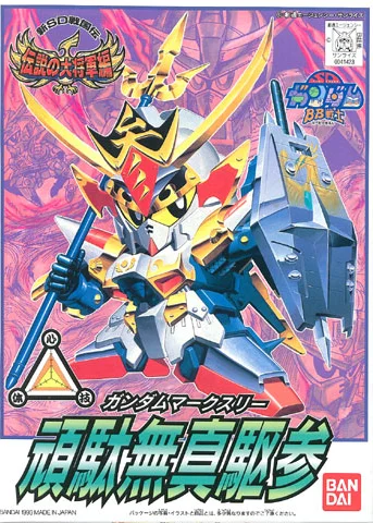 trinityhobby117037